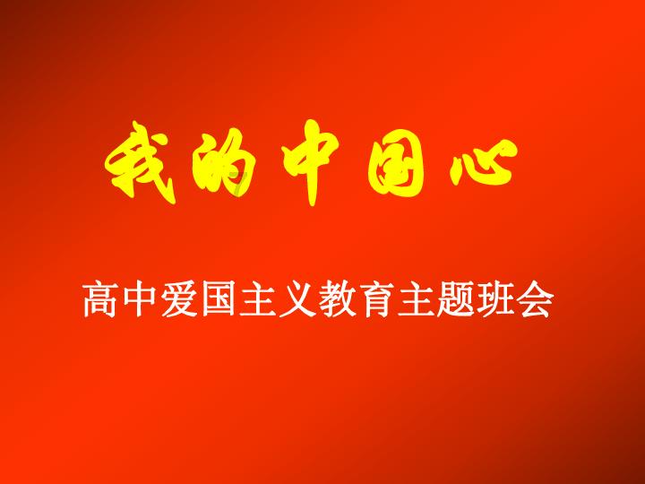 怎样培养孩子的自信心？
