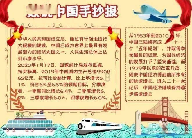 《流浪地球》行星发动机比例-知识星球平台|分享与探索