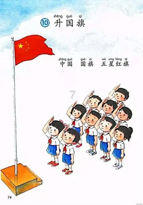 拯救小犀牛