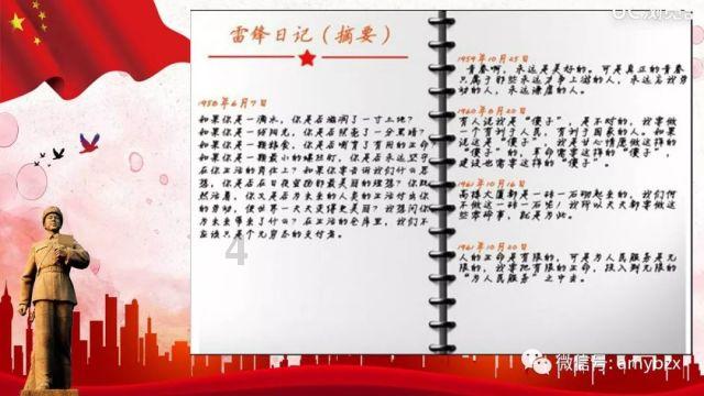 丈夫离婚和第三者结婚但数年后又和前妻问居违法吗？